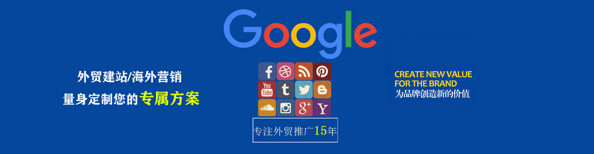 道真百度推广返点