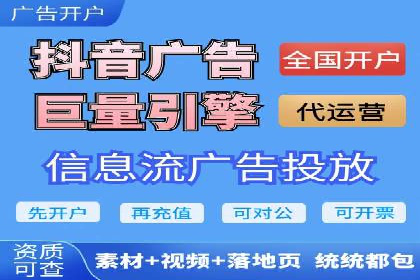 SEM账户托管优化案例深度解析