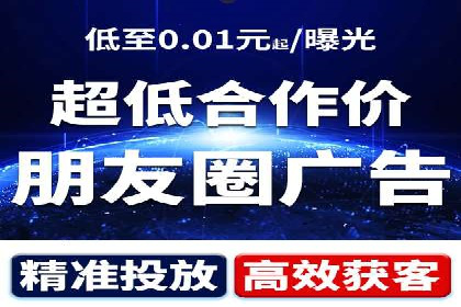 零售业SEM服务托管的投放技巧与效果展示